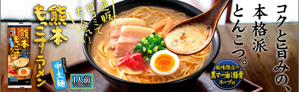 itsuki