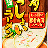 5d5f55481fe3b_IF11805--123g-Itsuki-Ramen,-Kyushu-Hakata-Ossyoi-Dry-(CONTAIN-PORK).jpg