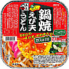 5da42c0fc0ec7_IF12314---220g-Itsuki-Udon,-Hot-Pot-Tempura-Soft.jpg
