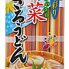 5d5f59e56dd1e_IF10976---360g-Itsuki-Udon,-Colored-Dry.jpg